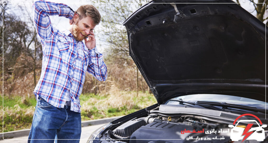 بهترین برند باتری ماشین, برند سپاهان باتری, برند صبا باتری, برند وارتا, برند بوش, قیمت باتری ماشین, تعویض باتری در محل اصفهان, امداد باتری اصفهان