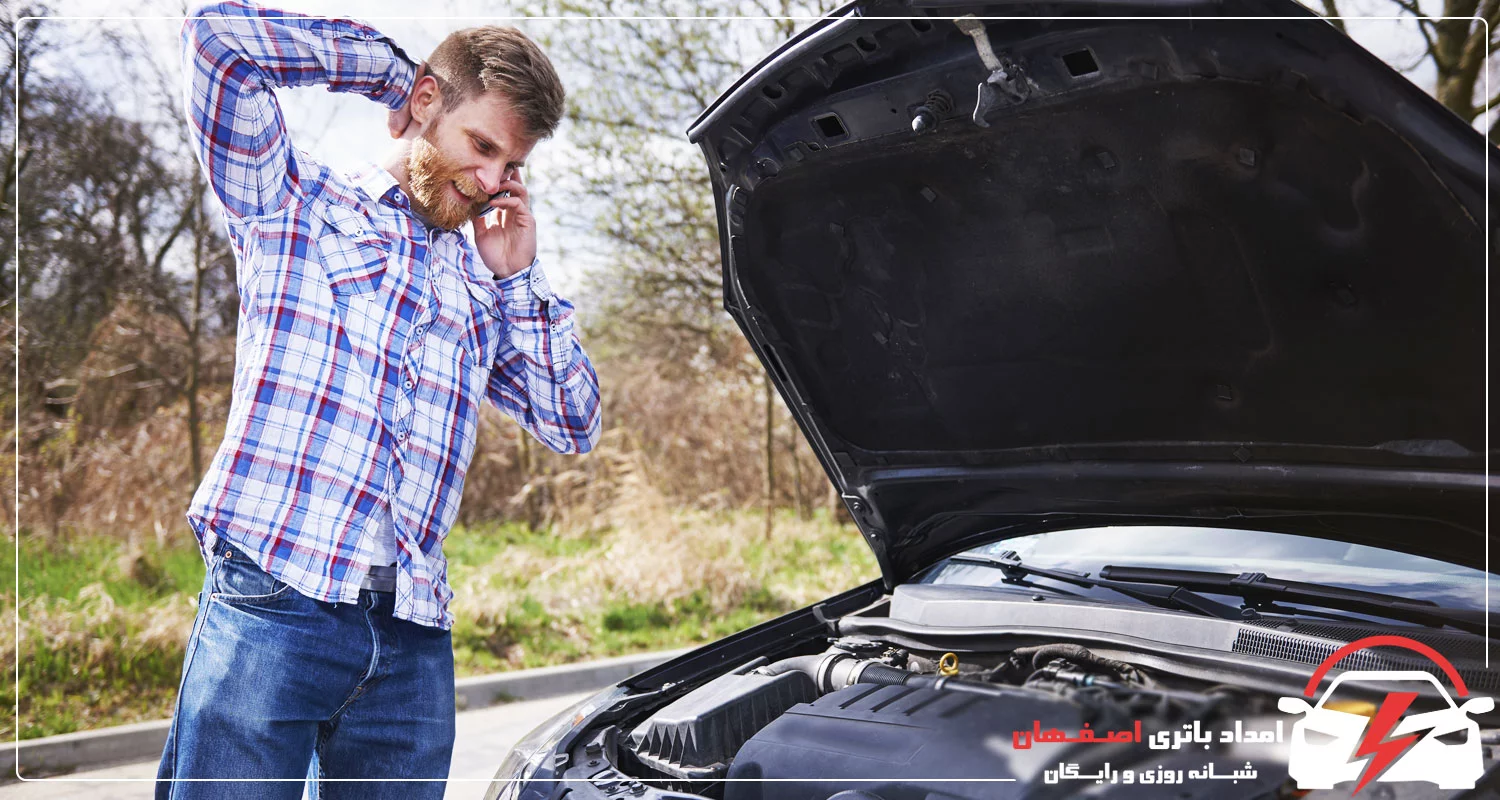 بهترین برند باتری ماشین, برند سپاهان باتری, برند صبا باتری, برند وارتا, برند بوش, قیمت باتری ماشین, تعویض باتری در محل اصفهان, امداد باتری اصفهان